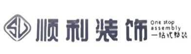 洛阳洛宁县顺利装修公司