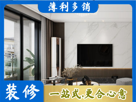 洛阳洛宁县改造旧房