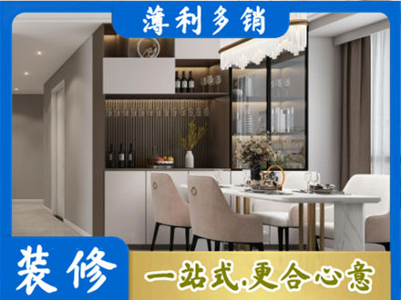 洛阳洛宁县本地商品房装修哪家好