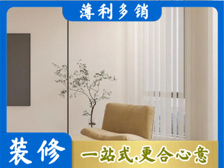 洛阳洛宁县窗帘定制