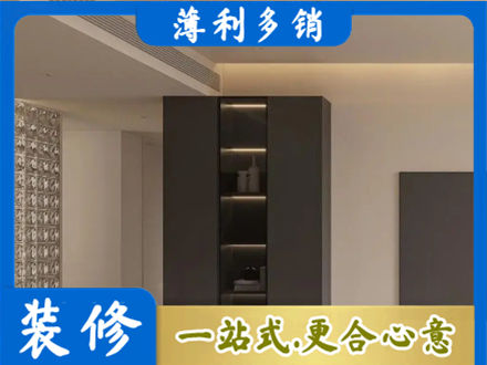洛阳洛宁县柜子定制