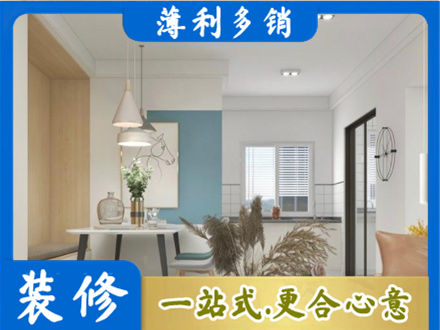 洛阳洛宁县正规餐厅装修