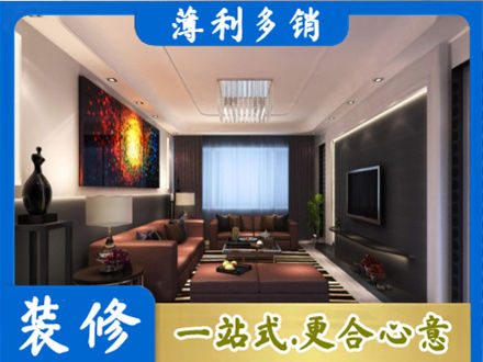 洛阳洛宁县客厅吊顶装修