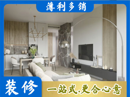 洛阳洛宁县客厅地板装修