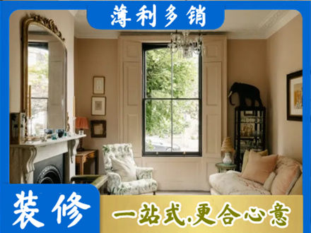 洛阳洛宁县客厅整装