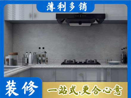 洛阳洛宁县厨房装修