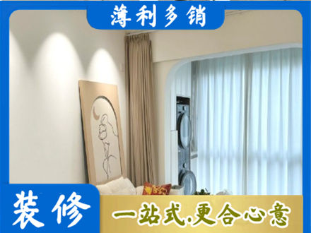 洛阳洛宁县专业阳台装修