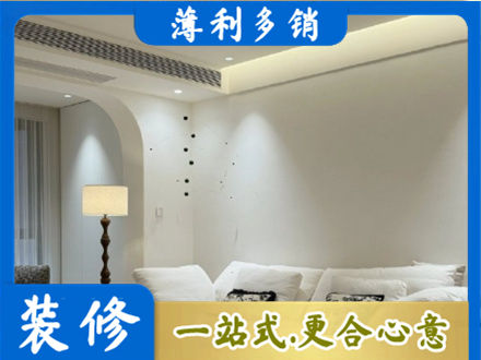 洛阳洛宁县吊顶装修