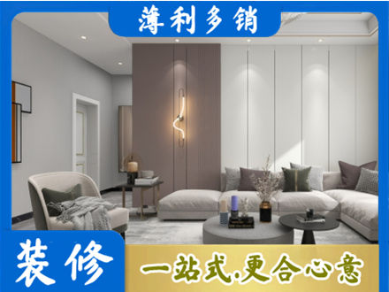 洛阳洛宁县客厅装修