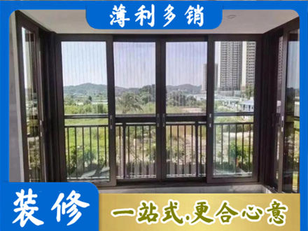 洛阳洛宁县专业封窗防坠网