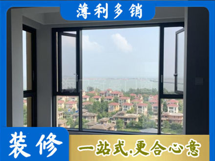 洛阳洛宁县正规门窗装修