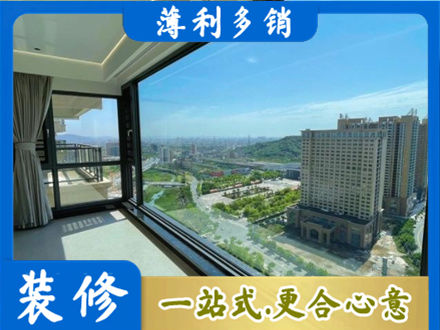 洛阳洛宁县专业阳台封窗价格