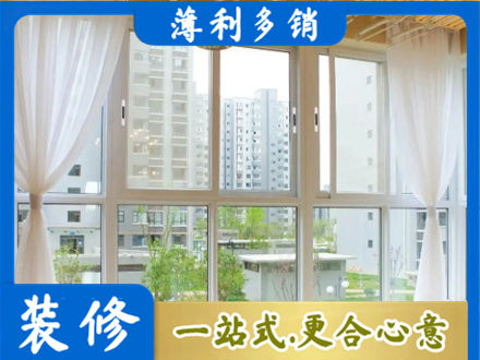 洛阳洛宁县专业阳台封窗装修
