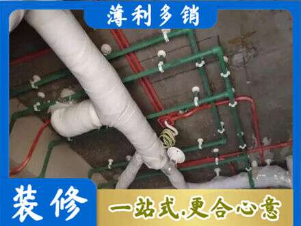 洛阳洛宁县厨房水电改造