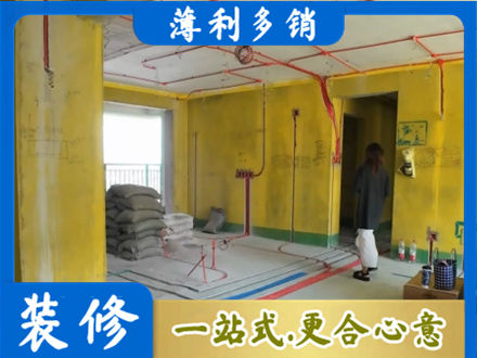 洛阳洛宁县全屋水电改造