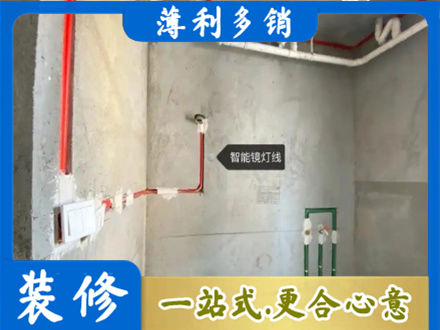 洛阳洛宁县浴室水电安装