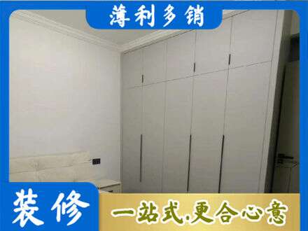 洛阳洛宁县定制衣柜