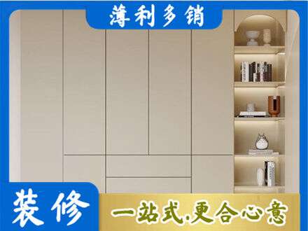 洛阳洛宁县鞋柜定制