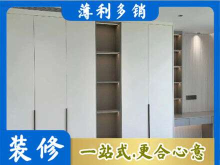 洛阳洛宁县定制衣柜鞋柜餐边柜8.jpg