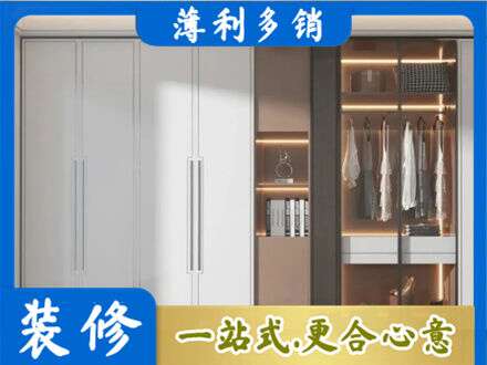 洛阳洛宁县定制衣柜鞋柜餐边柜13.jpg
