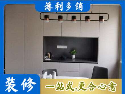 洛阳洛宁县专业定制餐柜