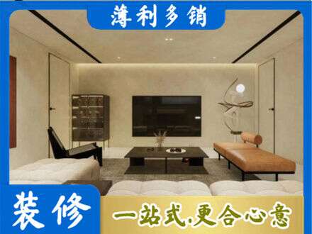 洛阳洛宁县专业全屋刷漆