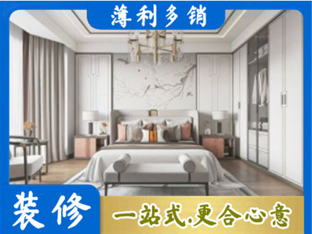 洛阳洛宁县卧室装修案例