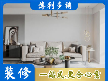 洛阳洛宁县客厅装修案例
