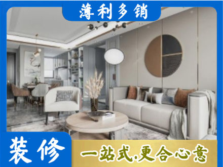 洛阳洛宁县全屋装修案例
