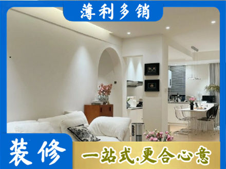 洛阳洛宁县全屋家具定制