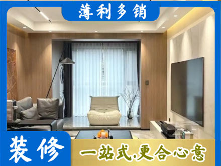 洛阳洛宁县本地客厅家具安装