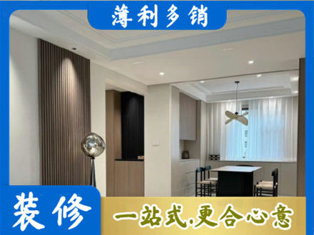 洛阳洛宁县本地餐厅家具安装