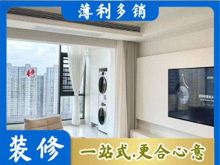 洛阳洛宁县专业装修公司地址在哪